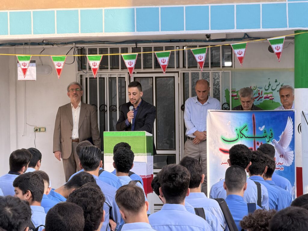 اول مهر